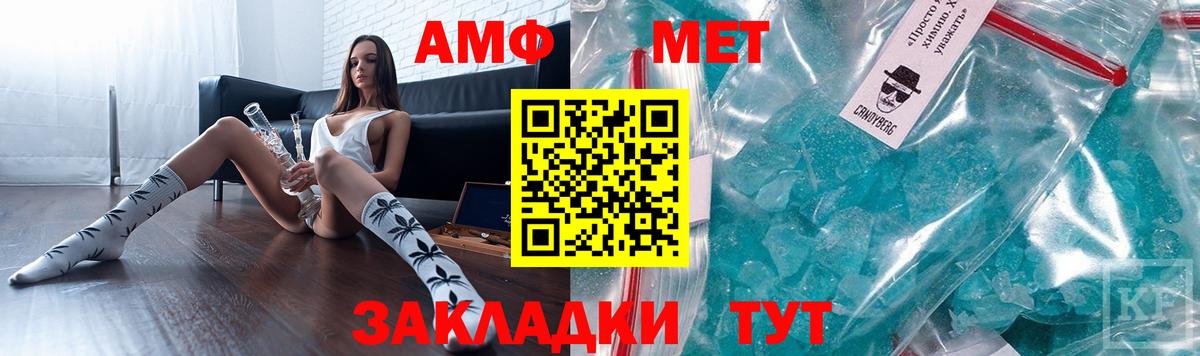 Амфетамин  Амфетамин Розовый  АМФ  Вход с VPN  Зеленогорск 