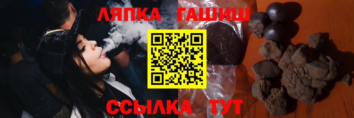 Гашиш ice o lator Зеленогорск