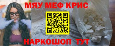 прущая мука Волжск