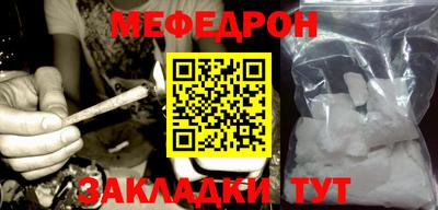 прущая мука Волжск