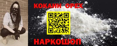 ешки Волжский