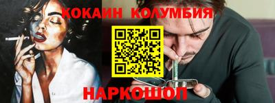 ешки Волжский