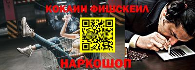 кокаин премиум Бугуруслан
