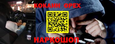 ешки Волжский