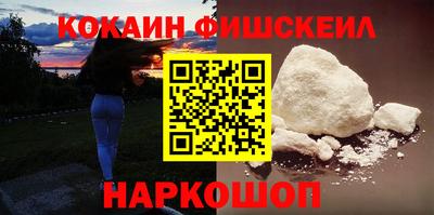 бутират Волгодонск