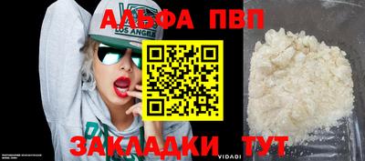 бутират Волгодонск
