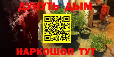 бутират Волгодонск