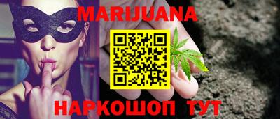бутират Волгодонск