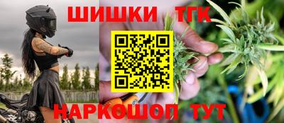 прущая мука Волжск