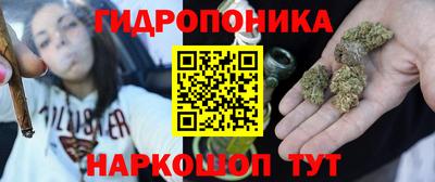 бутират Волгодонск