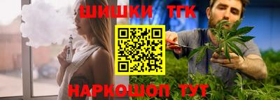 бутират Волгодонск