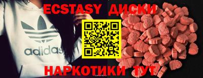бутират Волгодонск