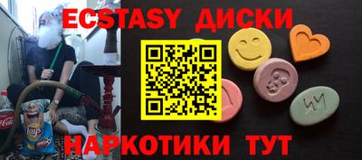 ешки Волжский