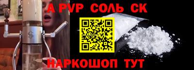 ешки Волжский