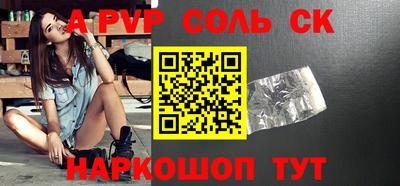 прущая мука Волжск