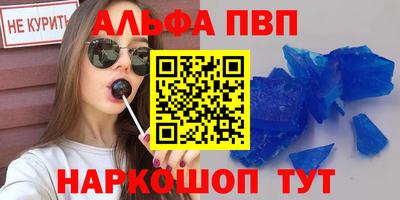 бутират Волгодонск