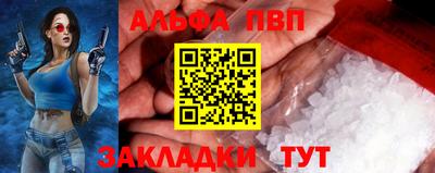 бутират Волгодонск