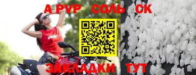 бутират Волгодонск