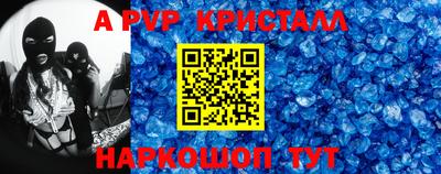 ешки Волжский