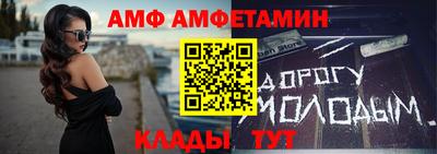 прущая мука Волжск