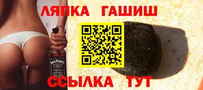 ешки Волжский