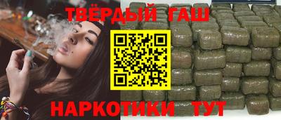 бутират Волгодонск