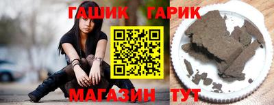 бутират Волгодонск