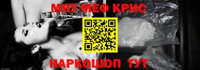 ешки Волжский