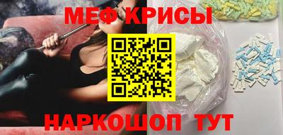 прущая мука Волжск