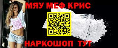 бутират Волгодонск