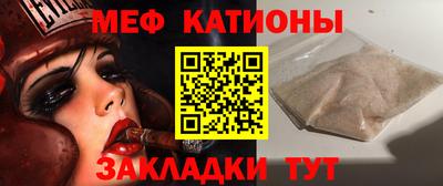 бутират Волгодонск