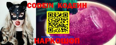 бутират Волгодонск