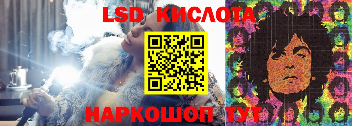 Лсд 25 экстази ecstasy Зеленогорск