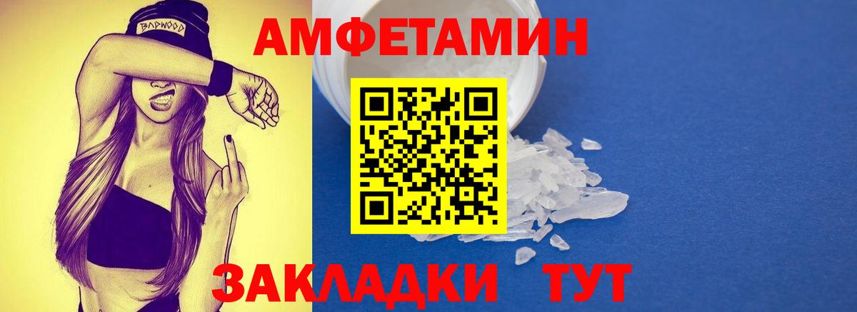 Первитин Декстрометамфетамин 99.9%  Вход с VPN  Зеленогорск 