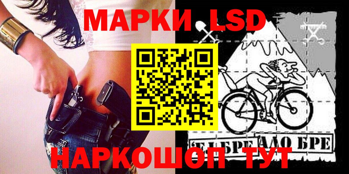Зеленогорск  Марки N-bome 1500мкг  Марки NBOMe  Вход с VPN 