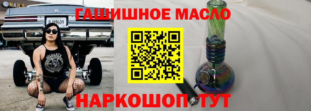ТГК концентрат Зеленогорск