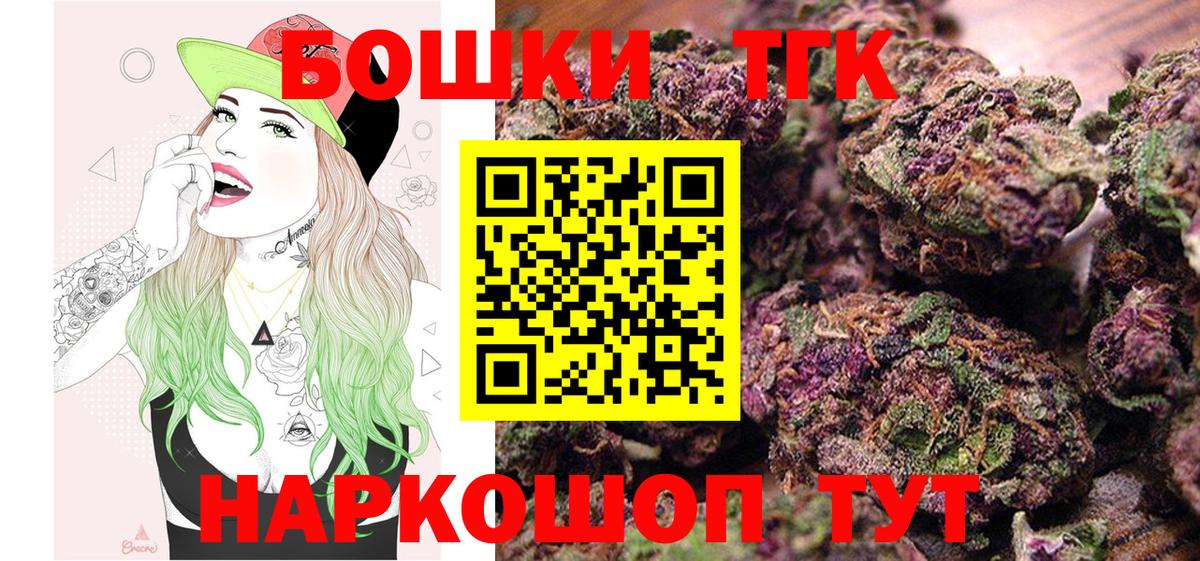 Каннабис SATIVA & INDICA  Канабис MAZAR  Вход с VPN  Зеленогорск  Шишки марихуана SATIVA & INDICA 