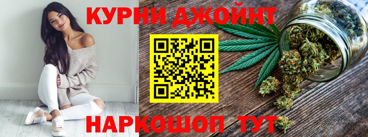 МАРИХУАНА AK-47 Зеленогорск